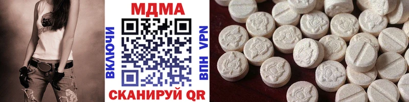 MDMA молли  Советский 