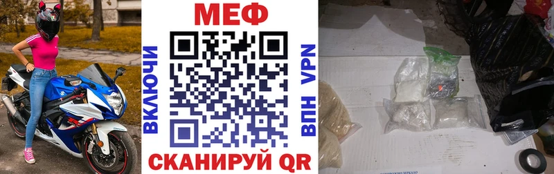 МЕФ VHQ  Советский 