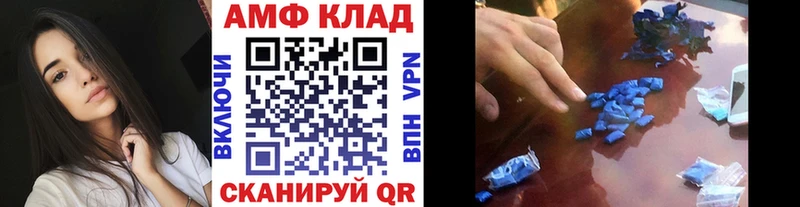 OMG ссылка  Советский  МЕТАМФЕТАМИН витя 