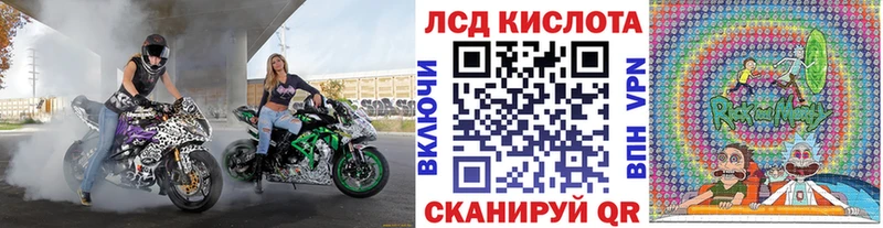Марки 25I-NBOMe 1,5мг Советский