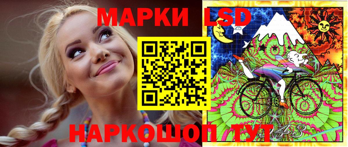 Марки NBOMe  Марки N-bome 1500мкг  Советский  Вход с VPN  Марки N-bome 1500мкг 