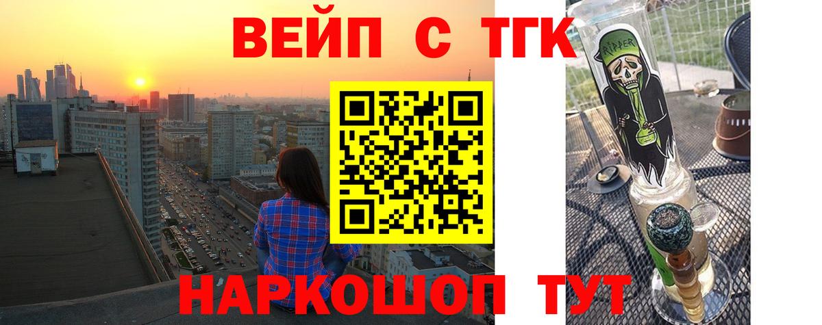 Дистиллят ТГК Wax Советский
