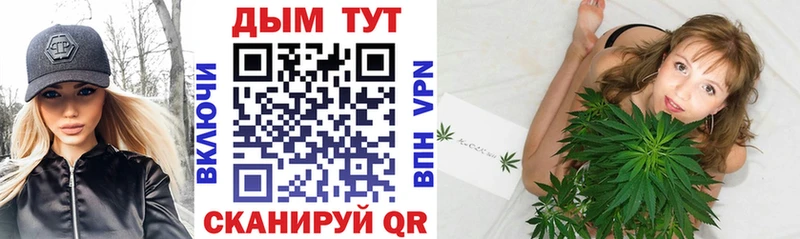 блэк спрут ONION  Советский  Конопля SATIVA & INDICA 