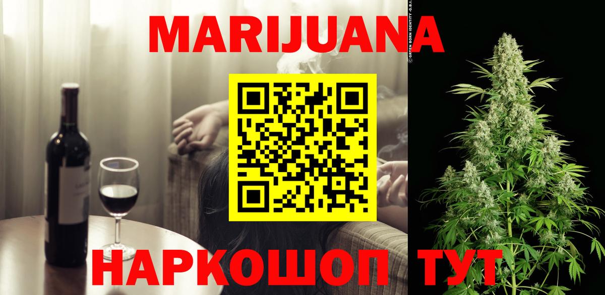 Бошки марихуана LSD WEED  Вход с VPN  Советский  Бошки марихуана марихуана  Бошки Шишки тримм 